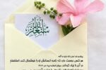 قبول کنیم کم گذاشتیم و استغفار کنیم+فیلم