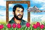 مروری بر زندگی مبارزاتی شهید علیاکبر شیرودی+ فیلم