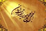 چطور فرزند مهدوی تربیت کنیم+فیلم