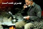 چگونه به آرامش برسیم؟ (بخش اول)