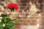 چگونه به آرامش برسیم؟ (بخش سوم)