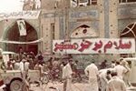سوم خرداد روز مقاومت ایثار و پیروزی
