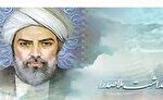 ۱ خرداد، روز بزرگداشت ملاصدرا