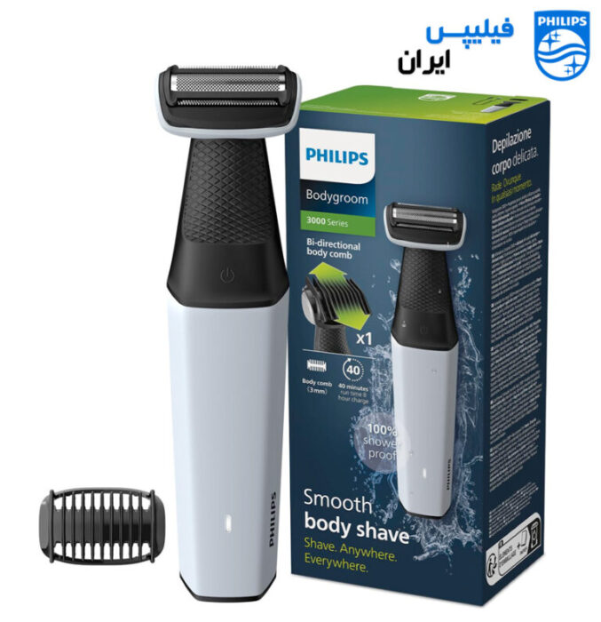 قیمت ماشین اصلاح بدن فیلیپس در گناوه + خرید با گارانتی اصلی قیمت ماشین اصلاح بدن فیلیپس در گناوه + خرید با گارانتی اصلی