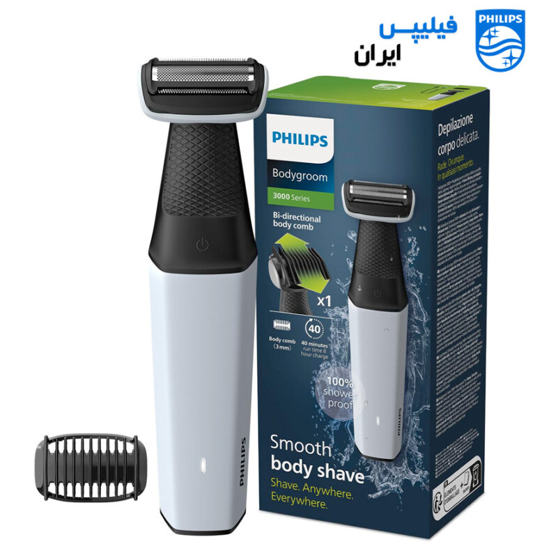 قیمت ماشین اصلاح بدن فیلیپس در گناوه + خرید با گارانتی اصلی قیمت ماشین اصلاح بدن فیلیپس در گناوه + خرید با گارانتی اصلی