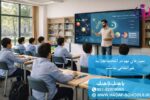 معیارهای مهم در انتخاب مدرسه غیرانتفاعی مناسب